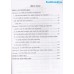 Phương pháp giải nhanh các dạng bài tập Sinh học (Dùng chung cho các bộ SGK) Phương pháp giải nhanh các dạng bài tập Sinh học (Dùng chung cho các bộ SGK)